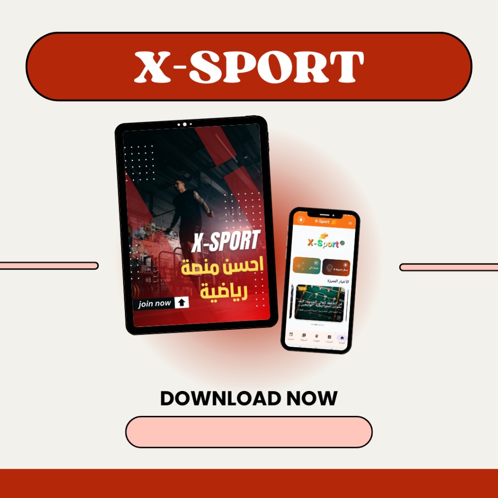 تحميل تطبيق X-Sport